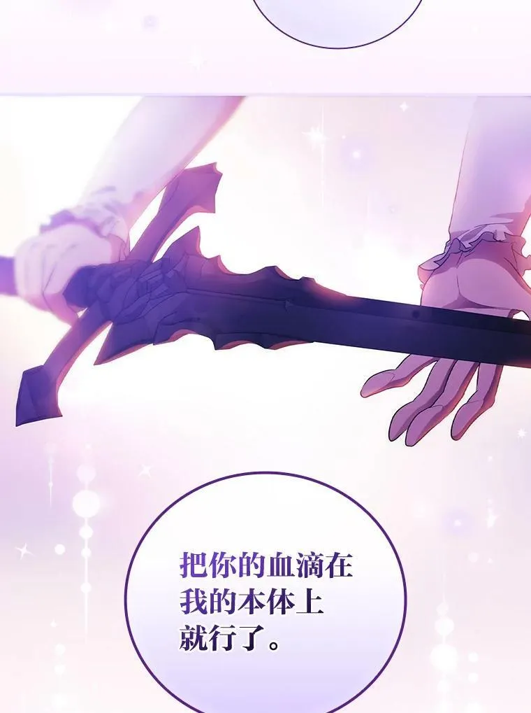 48.临时契约 第44页