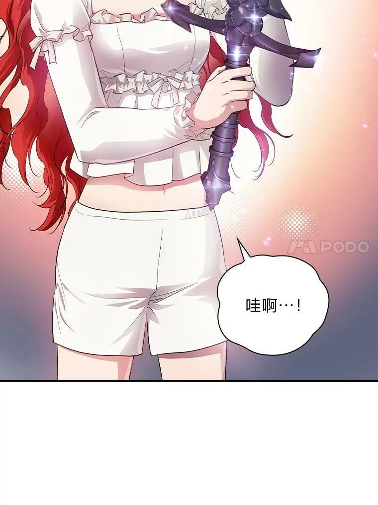 48.临时契约 第52页