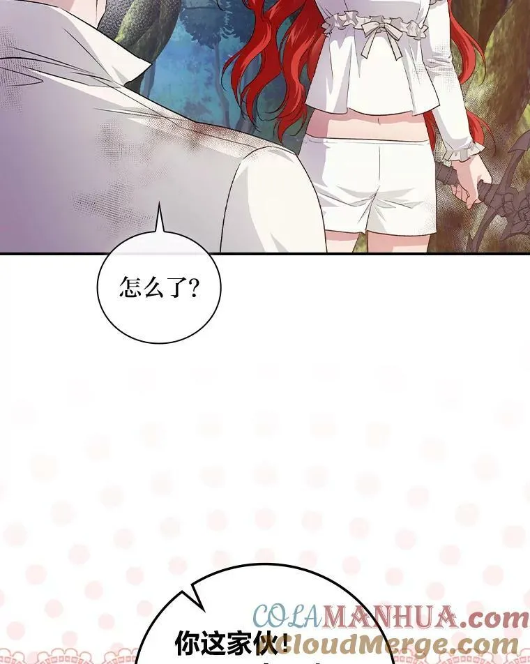 48.临时契约 第57页