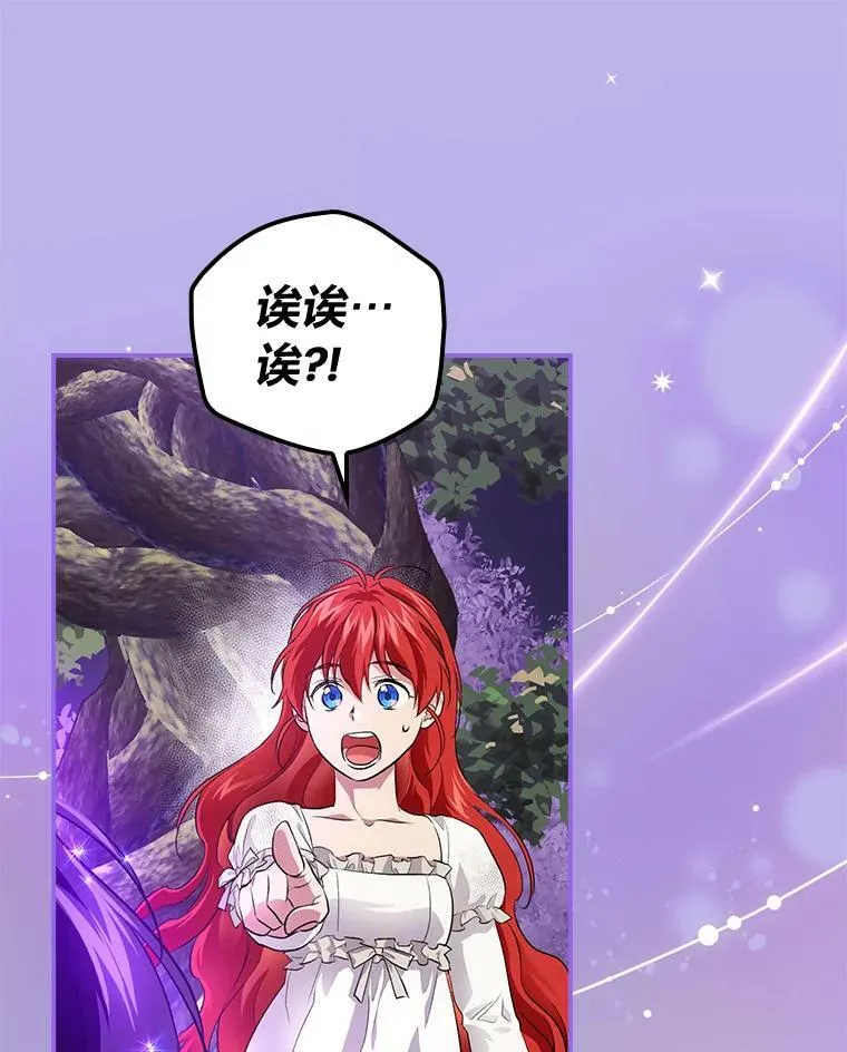 48.临时契约 第67页
