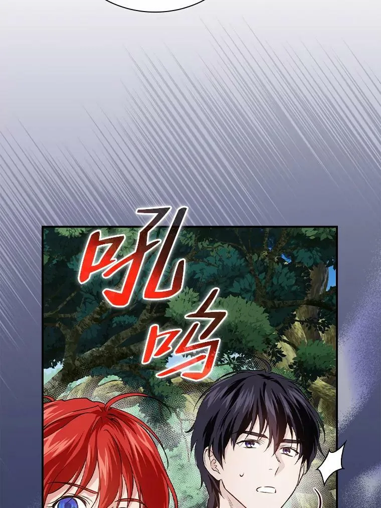 48.临时契约 第96页