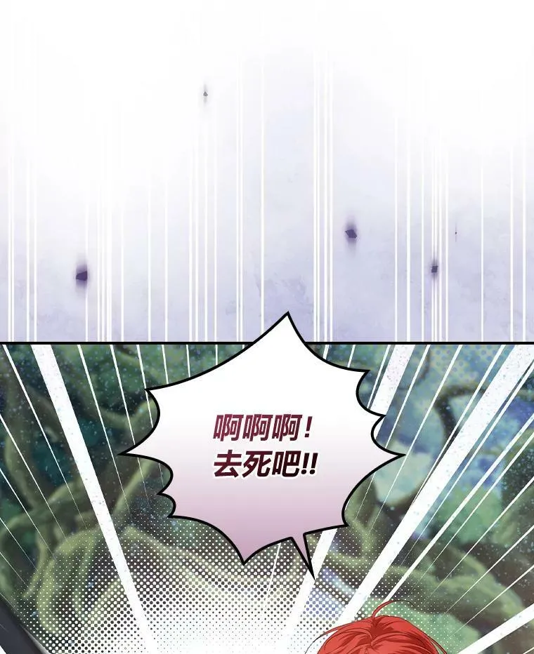 48.临时契约 第108页