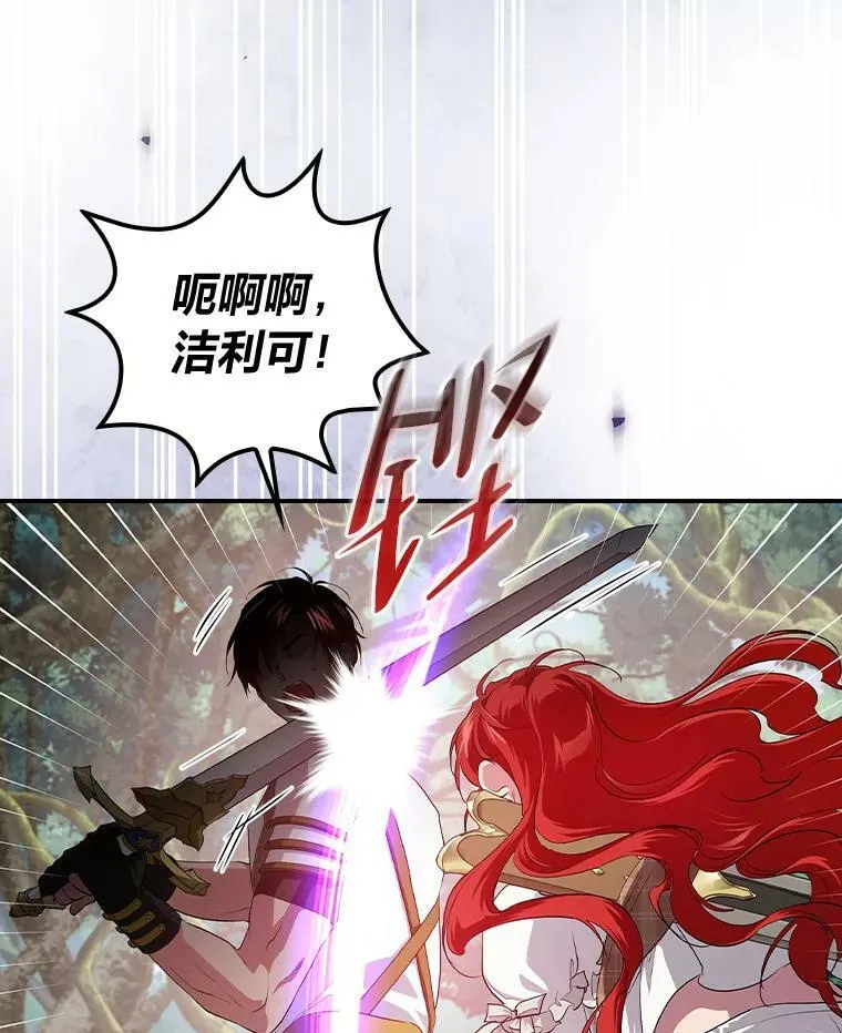 48.临时契约 第110页