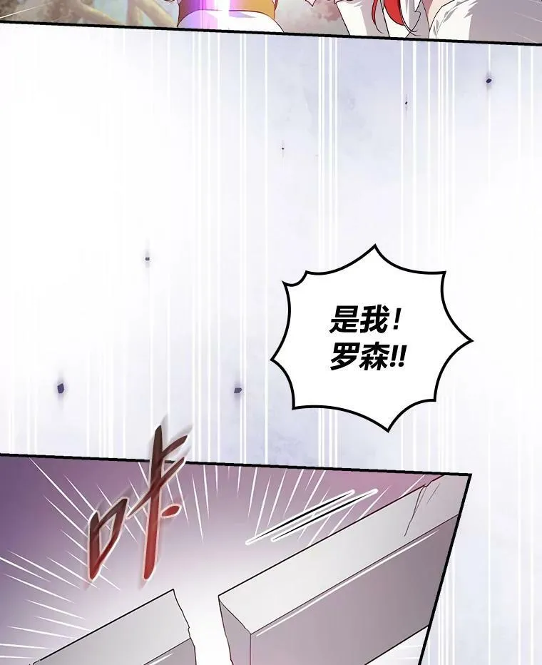 48.临时契约 第111页