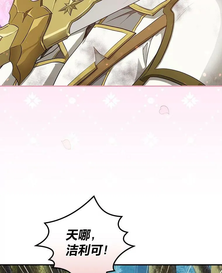 48.临时契约 第115页