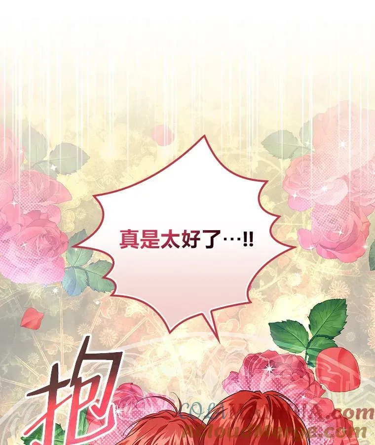 48.临时契约 第117页