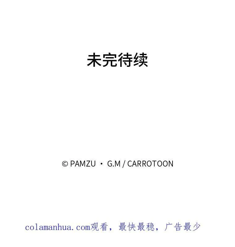 48.临时契约 第122页