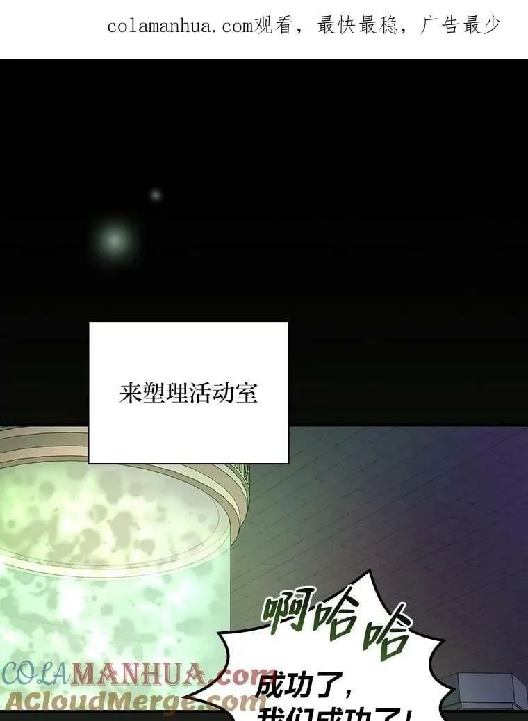 49.谨言慎行 第1页