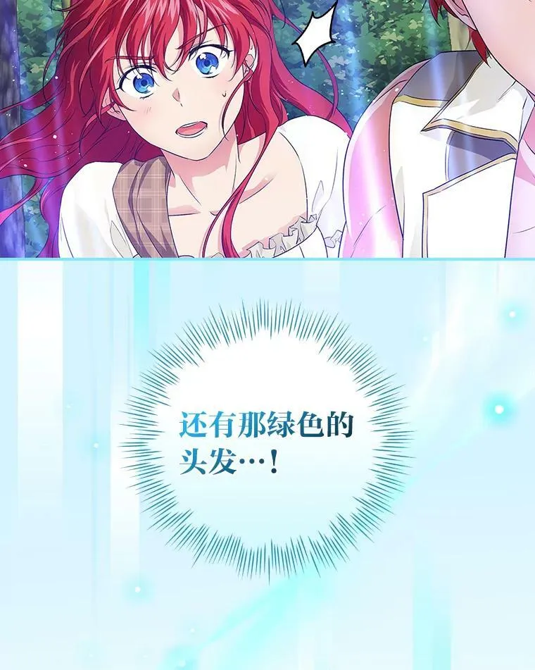 49.谨言慎行 第120页