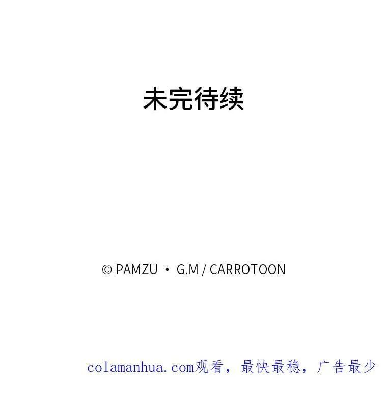 49.谨言慎行 第124页