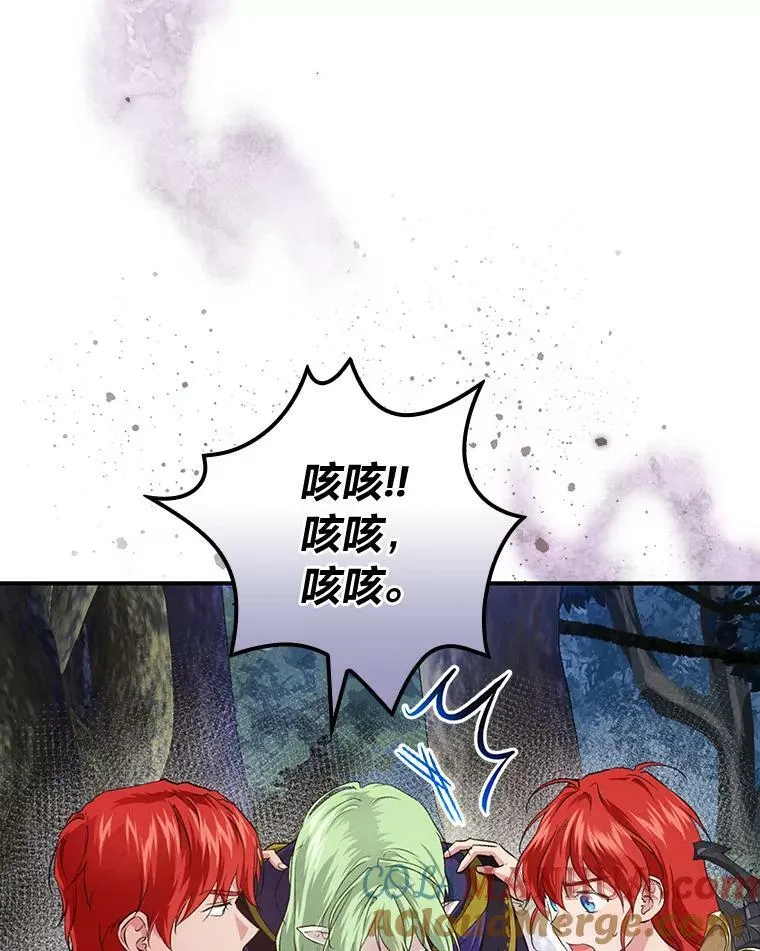 50.救援人员桑西 第13页