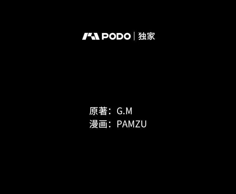 50.救援人员桑西 第23页
