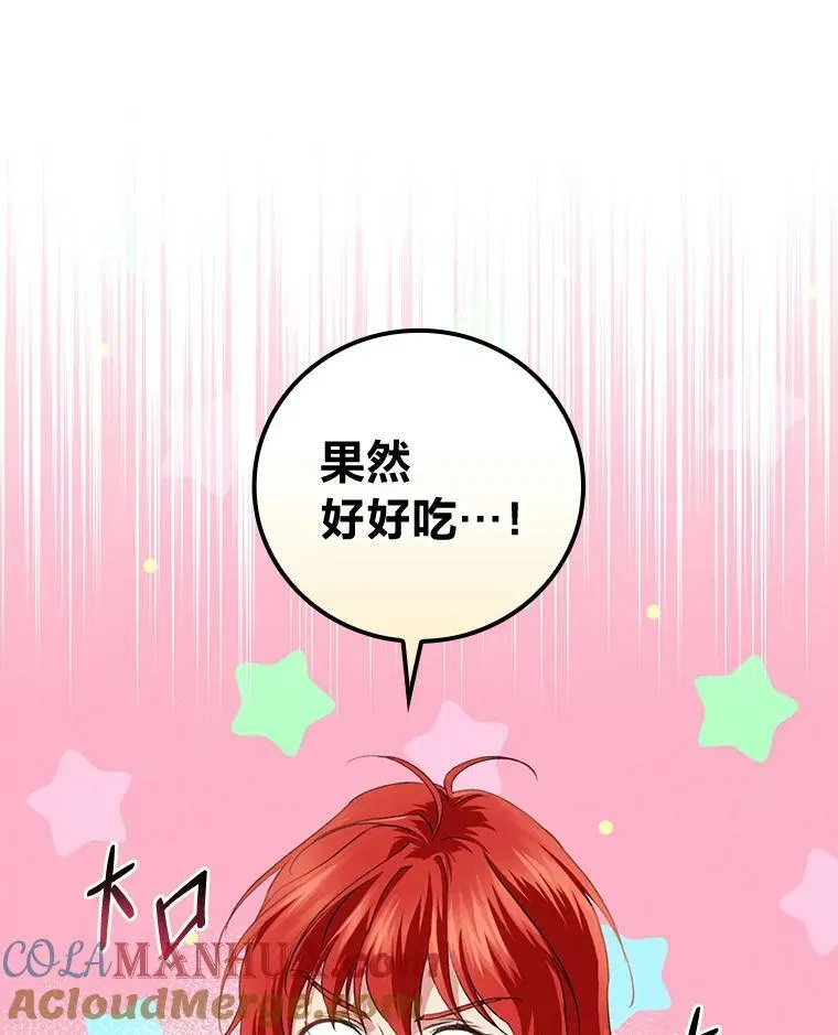 50.救援人员桑西 第37页