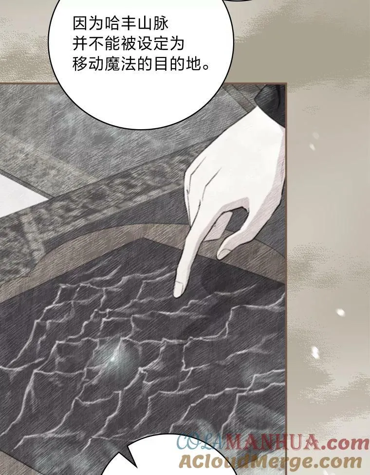 50.救援人员桑西 第61页