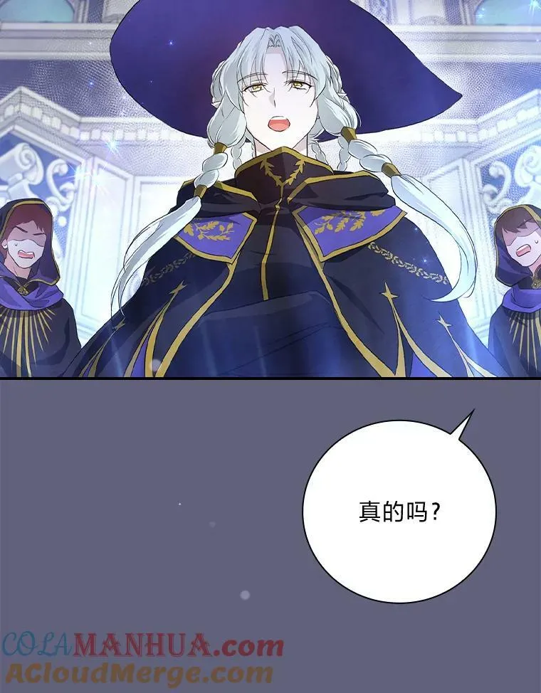 50.救援人员桑西 第65页