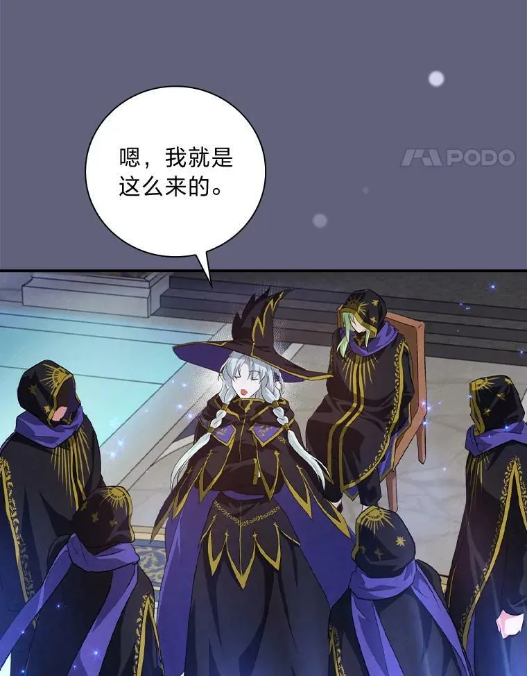50.救援人员桑西 第66页