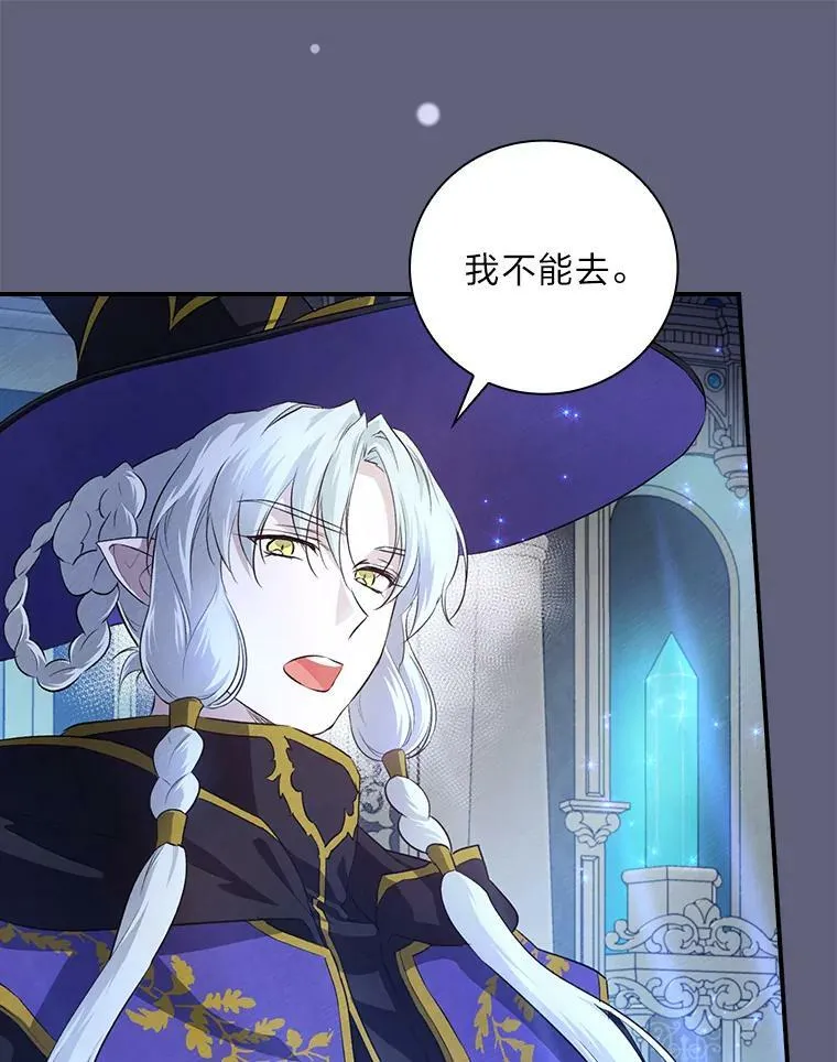 50.救援人员桑西 第68页