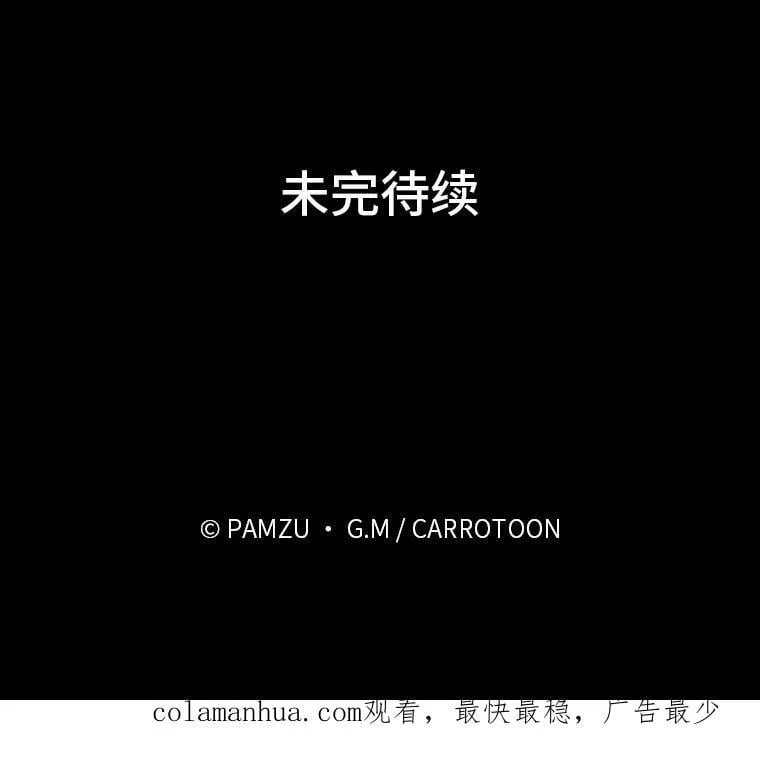 50.救援人员桑西 第123页