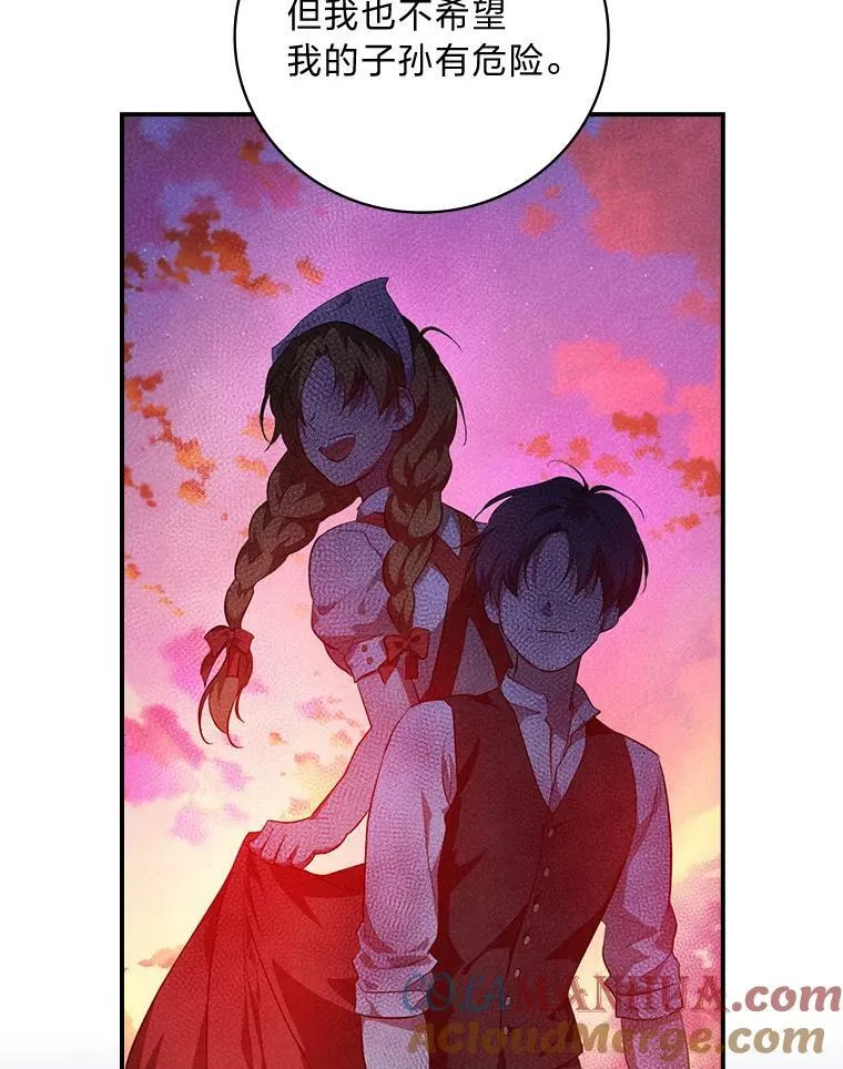 51.魔物包围 第13页