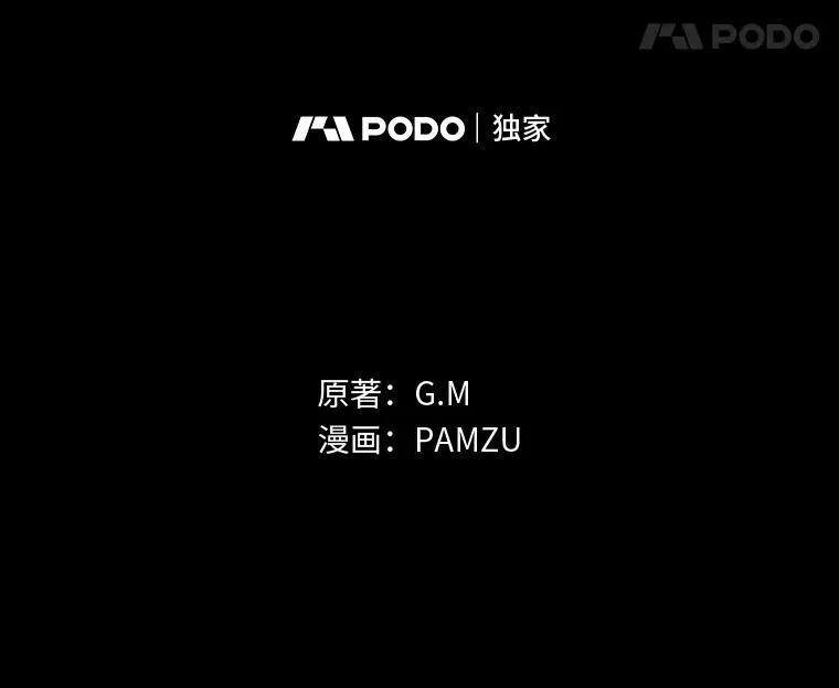 51.魔物包围 第18页