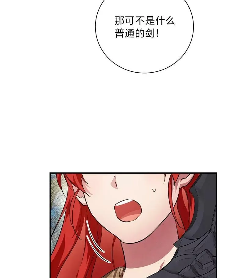 51.魔物包围 第22页
