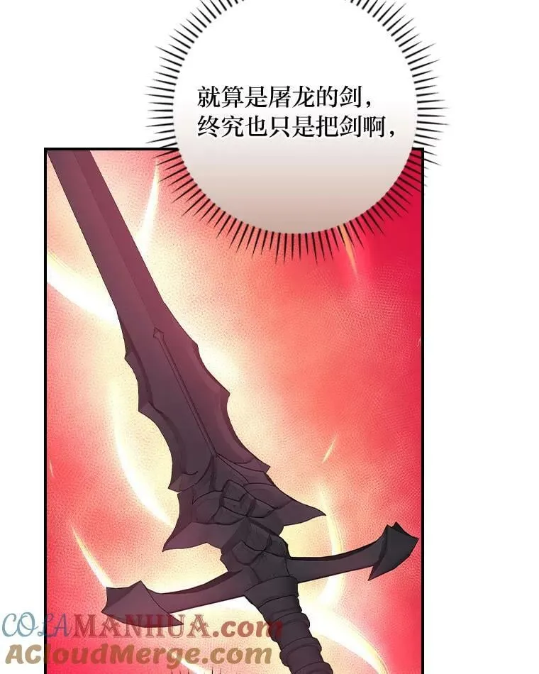 51.魔物包围 第41页