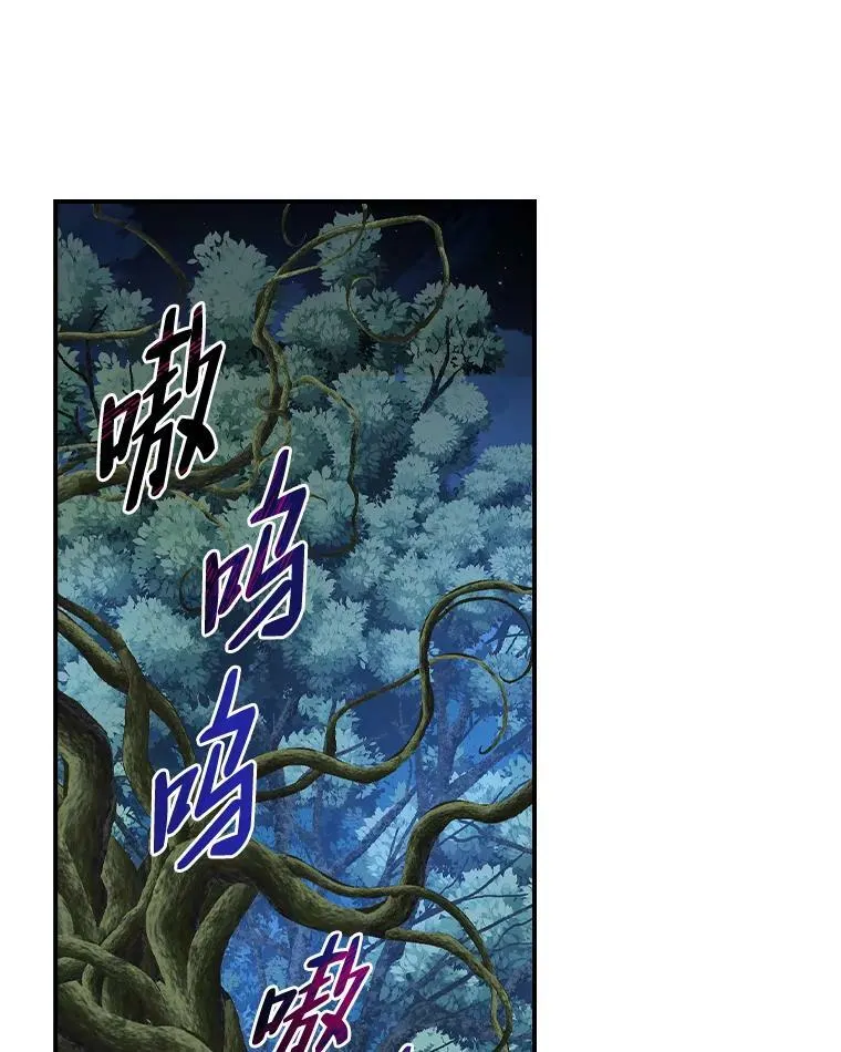 51.魔物包围 第51页