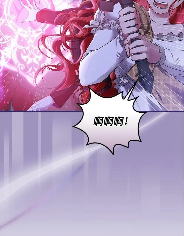51.魔物包围 第58页