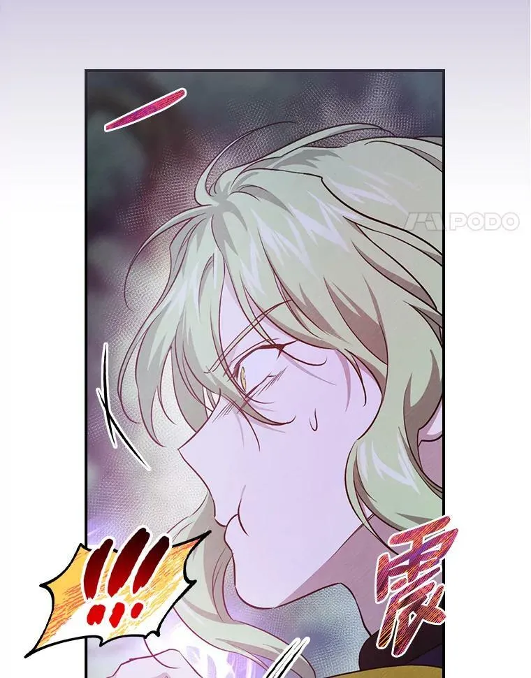 51.魔物包围 第59页