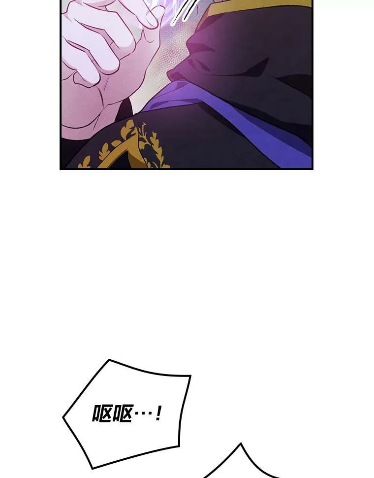 51.魔物包围 第60页