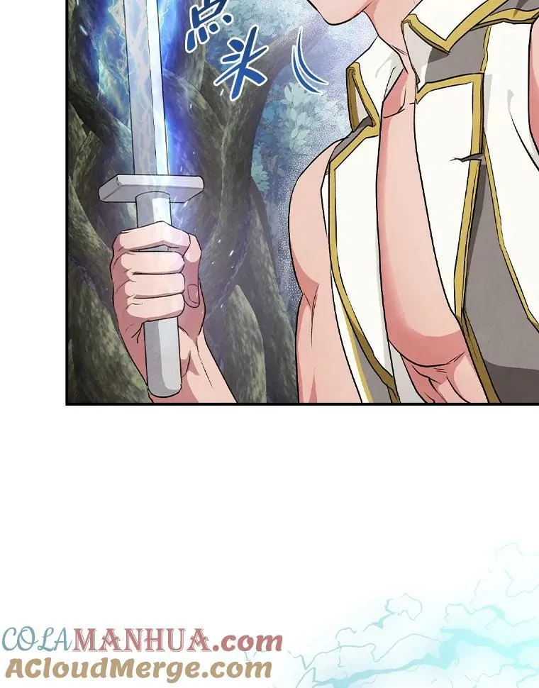 51.魔物包围 第65页