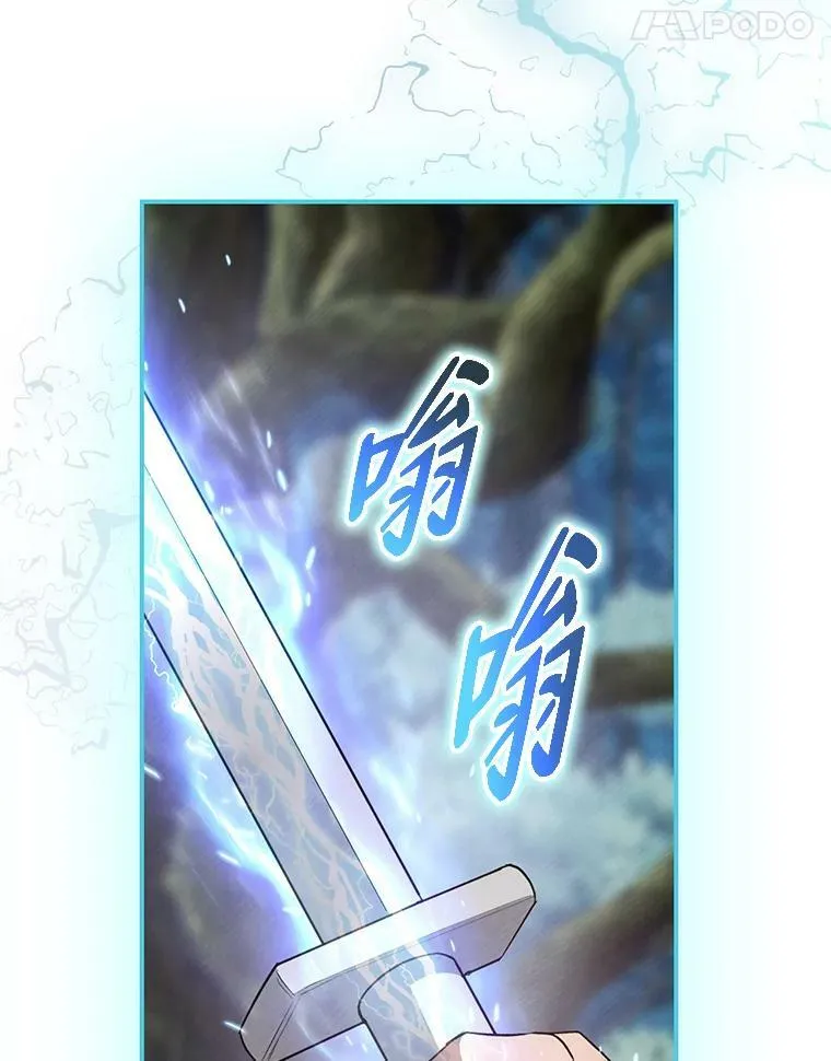 51.魔物包围 第66页