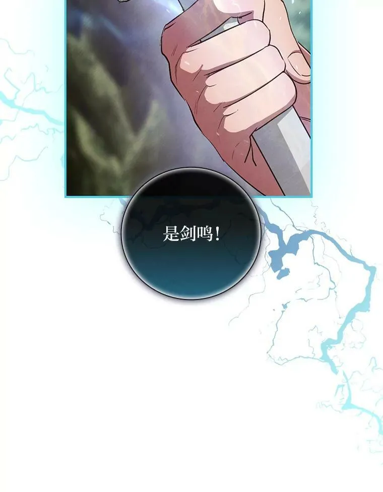 51.魔物包围 第67页