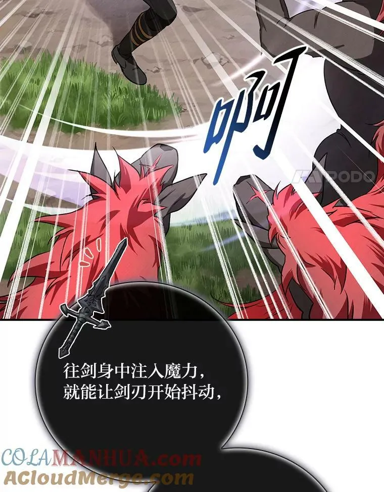 51.魔物包围 第69页