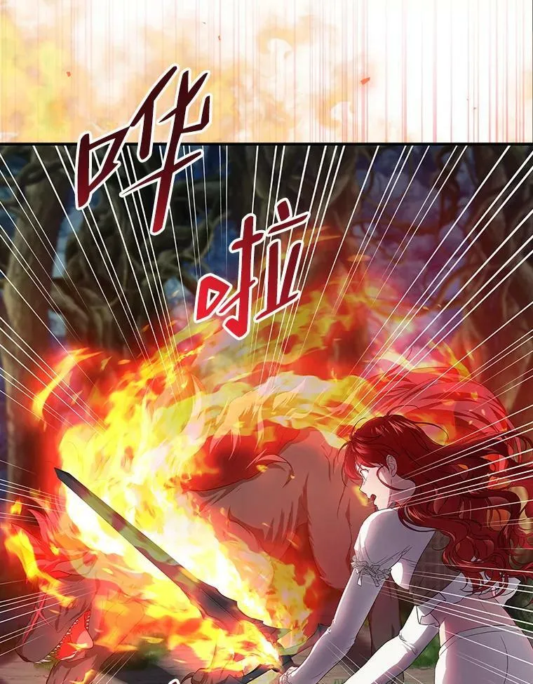 51.魔物包围 第74页