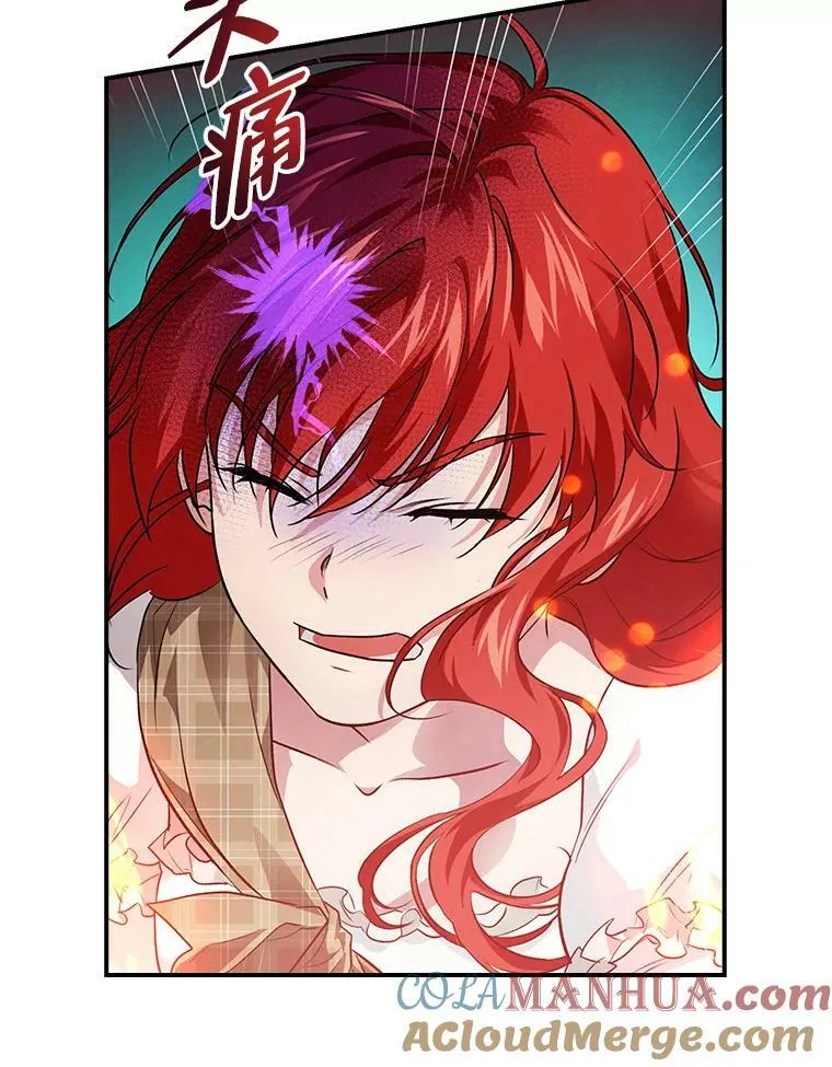 51.魔物包围 第77页