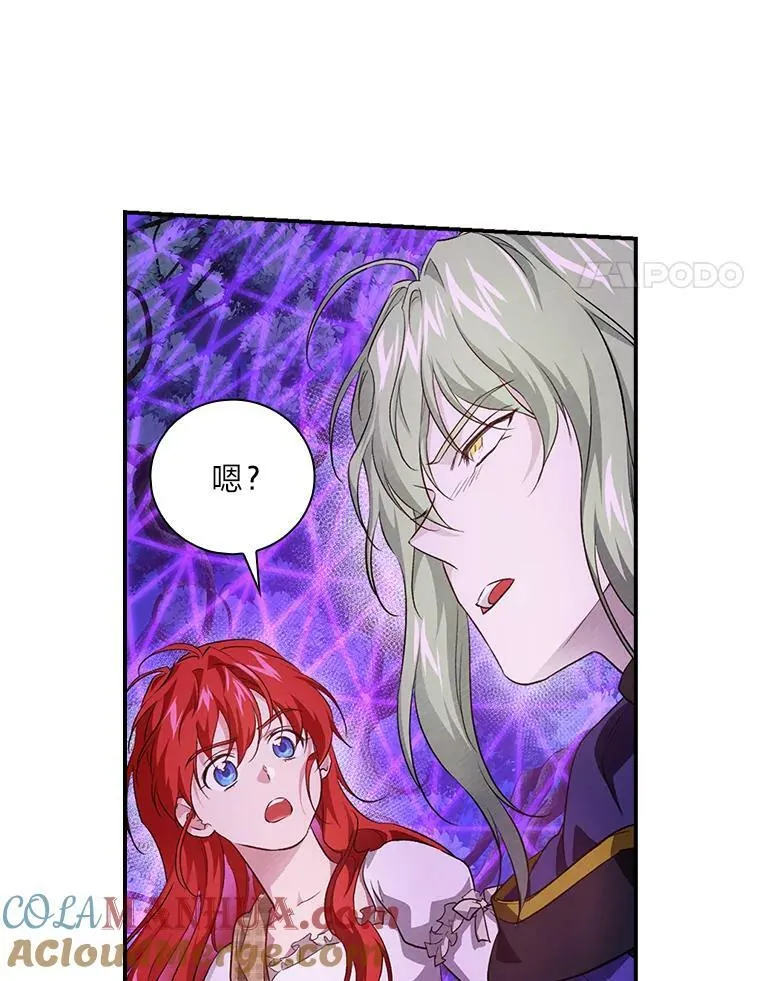 51.魔物包围 第89页