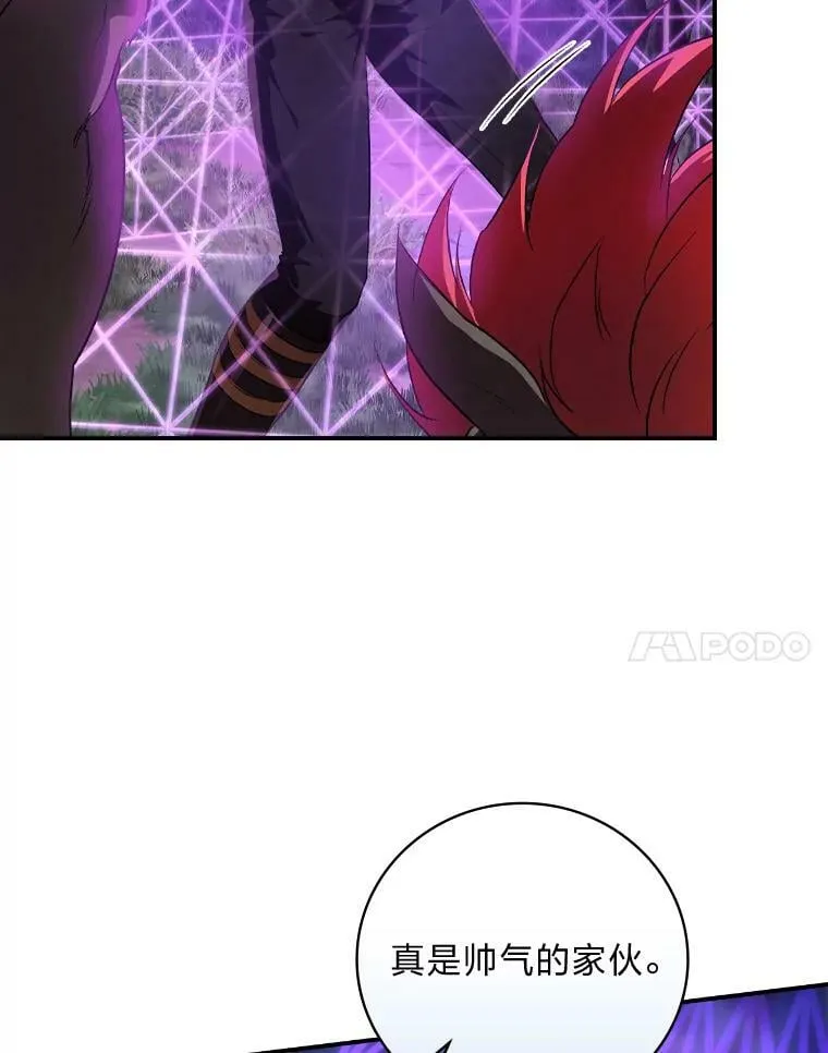51.魔物包围 第92页