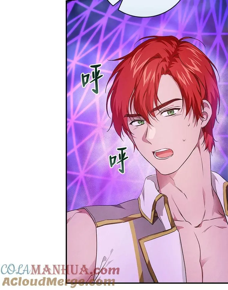 51.魔物包围 第93页