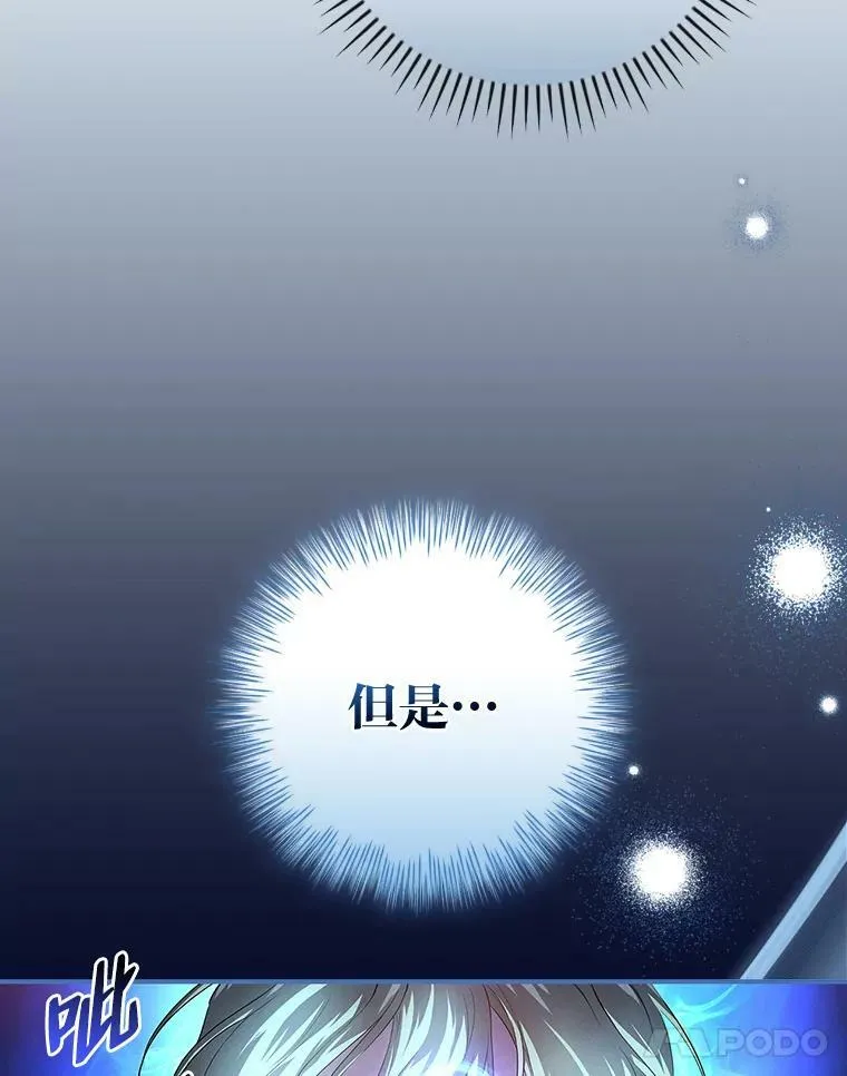 51.魔物包围 第96页