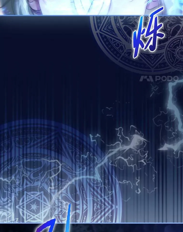 51.魔物包围 第99页