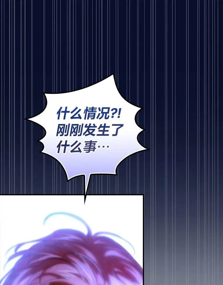 51.魔物包围 第104页