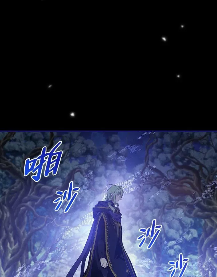 51.魔物包围 第107页