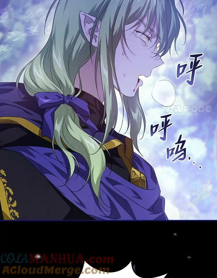 51.魔物包围 第109页