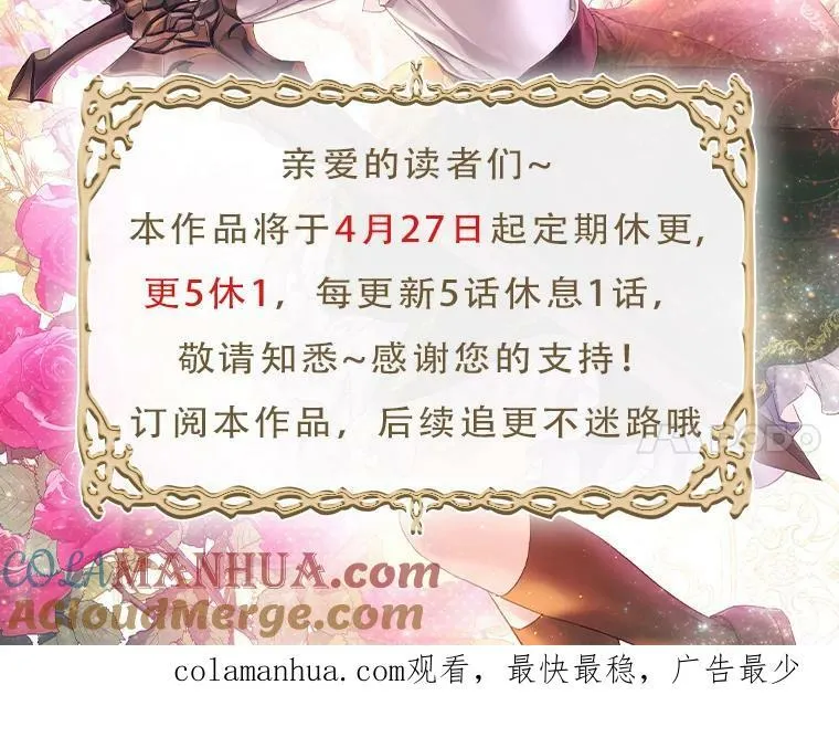 51.魔物包围 第113页
