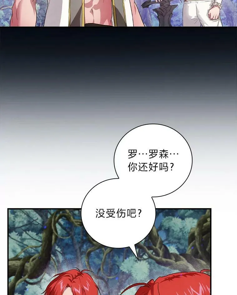 52.迷路 第2页