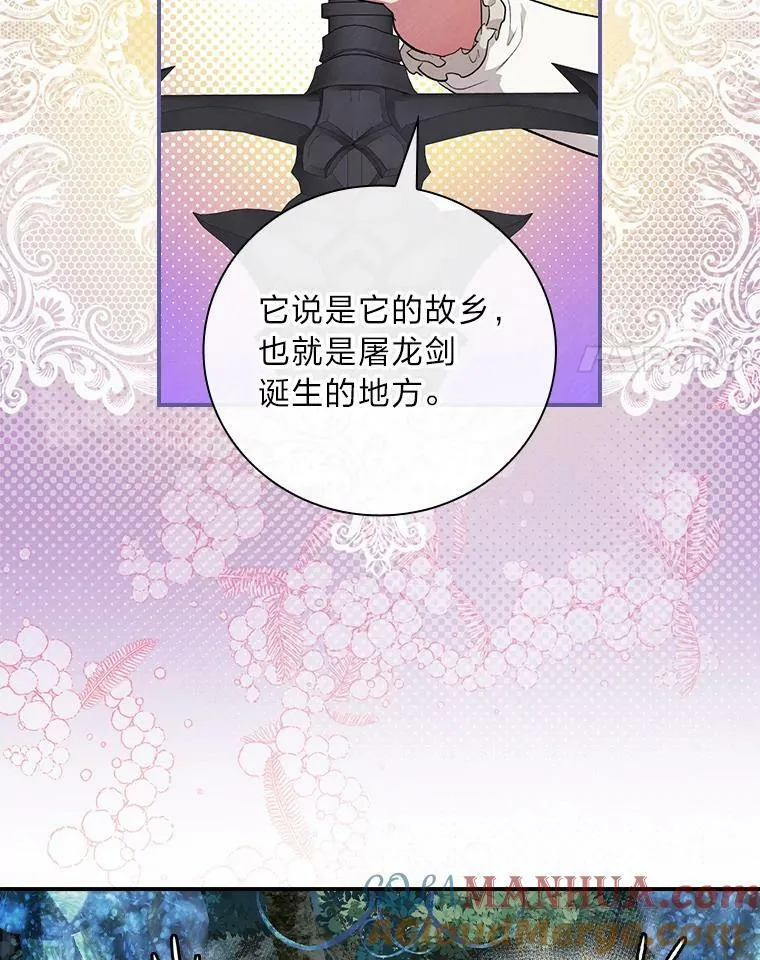 52.迷路 第65页