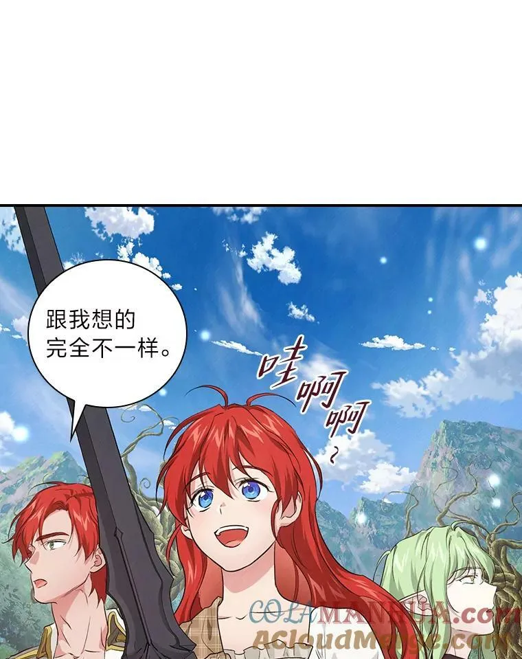 52.迷路 第93页
