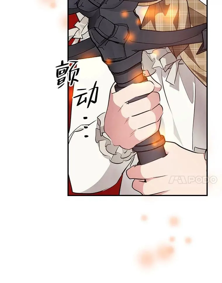 52.迷路 第95页