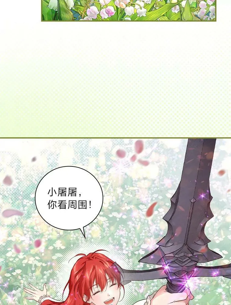 52.迷路 第99页